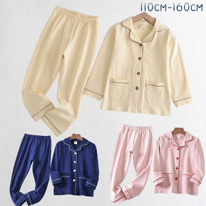 q [EFA tH j̎q ̎q pW} ㉺Zbg LbY pW}  n @LbY   Q QԒ pW}Zbg LbY iCgEFA Zbg 100cm 110cm 12