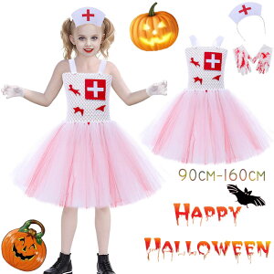 q nEB ߑ s[X ̎q Ōm q RXv  LbY ϑ RX`[  s[X K[Y hX q ct p[eB[ ҂  3_ 90cm 100cm 110cm 120