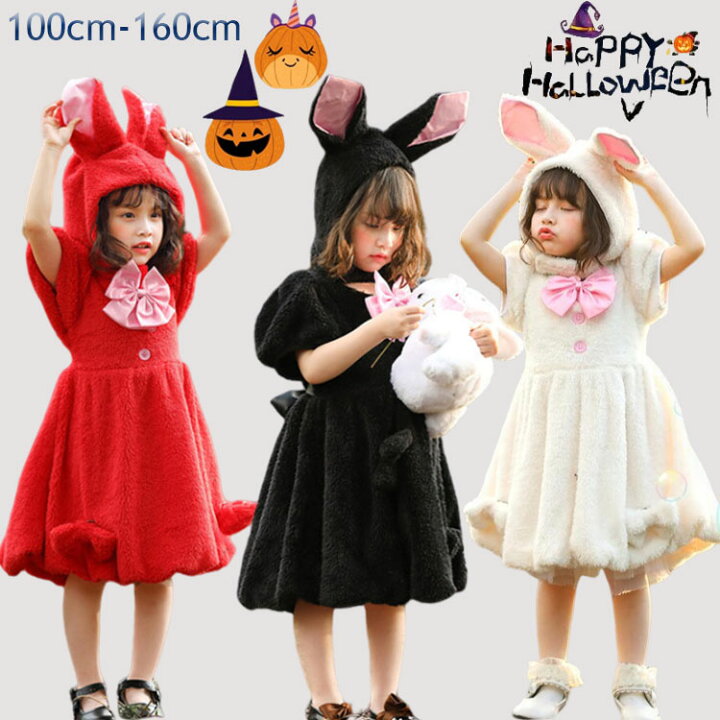 楽天市場】女の子 ウサギ ワンピース 可愛い 兎 コスプレ 変装  