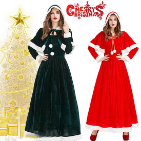 レディース クリスマス コスプレ 2点セット 衣装 レディース クリスマス コスチューム 仮装 ワンピース サンタコスチューム ワンピース サンタ レッド グリーン ワンピース コスプレ 衣装 セクシー クリスマスパーティ サンタコスプレ クリスマス プレゼント 海外通販
