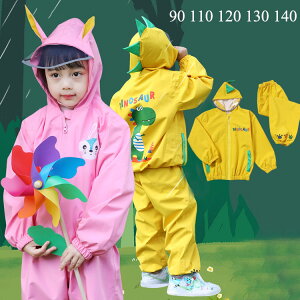 キッズ レインスーツ 子供 レインウェア レインコート 子供用 キッズ 雨具 セット 男の子 女の子 上下セパレート レインセット アウトドア 女の子 男の子 フード付き 通学 自転車用 可愛い