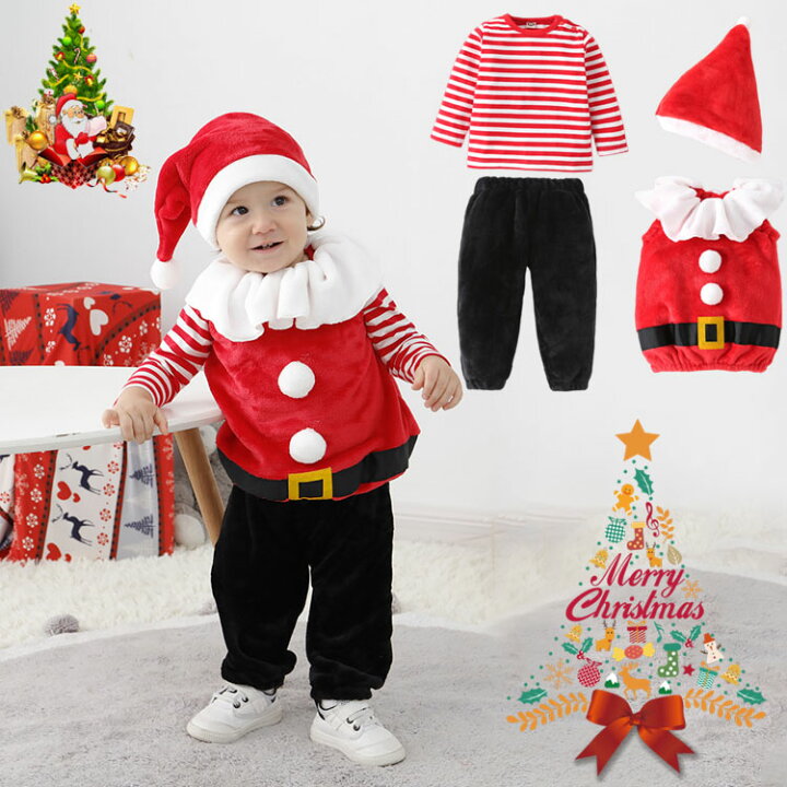 クリスマス 上下セット サンタ 子供服 コスプレ キッズ ベビー  