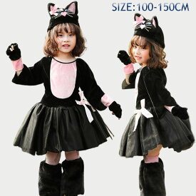 黒猫の子供向けコスプレのおすすめを教えてください