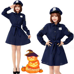 レディース ハロウィン コスプレ 仮装 ポリス 制服 ハロウィン 大人 女性 警察 警察官 ワンピース 可愛い 衣装 コスチューム ハロウィン 仮装 コスプレ 仮装 万聖節 ワンピース パーティー海