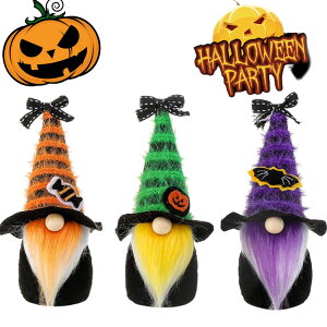 nEB  u nEBp[eB[  u 3_Zbg halloween CeA G  Jt ڂቮ  nEB   ObY v[g BepCOʔ