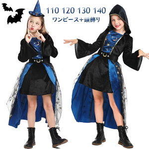 q nEB ߑ ̎q  LbY RXv  2_ qǂ ̎q RX`[ s[X RXv  d ̎q  cosplay K[Y RX`[ 110cm 120cm 130cm 140cm p[e