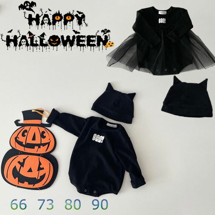 楽天市場】ハロウィン ベビー ワンピース ロンパース 黒 女の子 男の子 