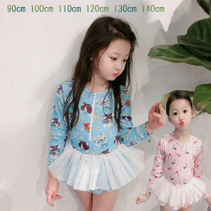 LbY  Zp[g  ̎q rLj q  Lvt xr[  rLj c  kids  ̎q  Zp[g rLj  C V  90cm 100cm 110cm 120cm 130cm 140cm