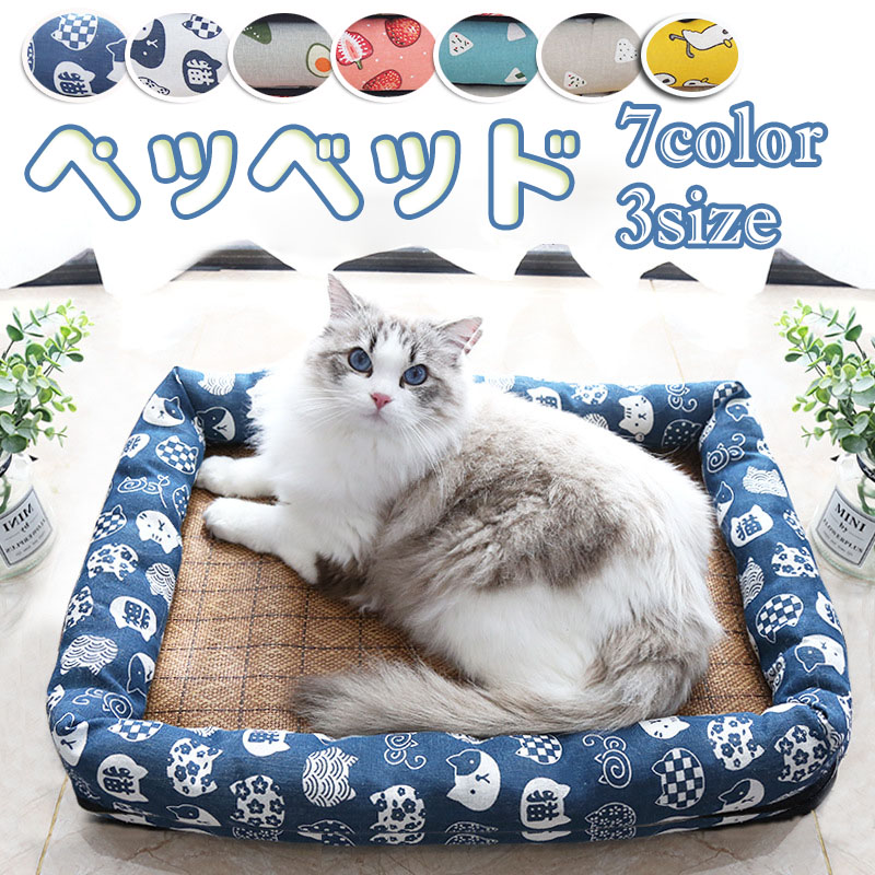 猫 ベッド 夏用の人気商品・通販・価格比較 - 価格.com