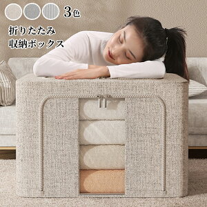 [{bNX ܂肽 e t^t 㕔 OJ t [P[X h t ςݏdˉ\ t@Xi[ ߑP[X [ ߗގ[ zc [ [  h 