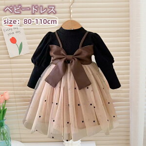  xr[ hX xr[hX q LbY ̎q xr[ s[X ̎q tH[}  LbY { xr[   \ Sj ʐ^LO {Q 80cm 90cm 100