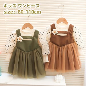 q ̎q s[X   s[X ̎q LbY qǂ K[Y LbY ܎O s[X \ s[X qǂ  i o 80cm 90cm 100cm 110cmCOʔ