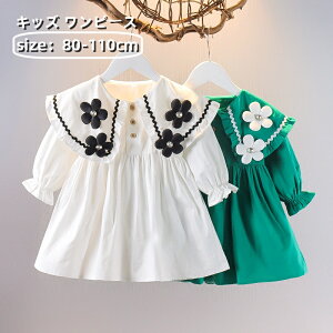 q ̎q s[X   s[X ̎q LbY qǂ K[Y LbY ܎O s[X \ s[X qǂ  i o 80cm 90cm 100cm 110cmCOʔ