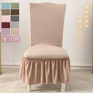 ֎qJo[ `FAJo[ XJ[gtI Lkf  Xgb` Lk tJo[ w  k n lGKp Vv 􂦂 ҂ _炩 h~  v[g _