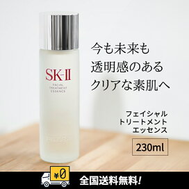 楽天市場】【全国送料無料】国内正規品！！SK-IIエスケーツー  