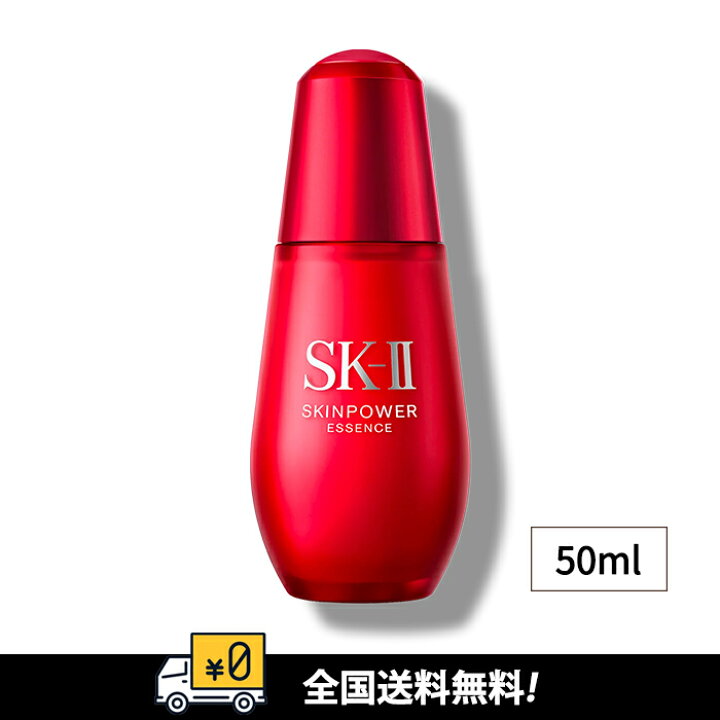 楽天市場】【国内正規品】SK-II スキンパワー エッセンス 【50ml】 SK2  