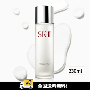 yKizSK-II tFCV g[gg NA@[V@230ml SK2 GXP[c[y4979006090901z