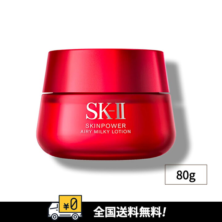 楽天市場】国内正規品 エスケーツー SK2 SK-II スキンパワーエアリー 