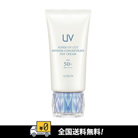 【国内正規品】アルビオン スーパー UV カット インテンスコンセントレート デイクリーム / 50g