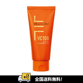 ドクターシーラボ　VC100　ホットピールクレンジングゲルEX150g