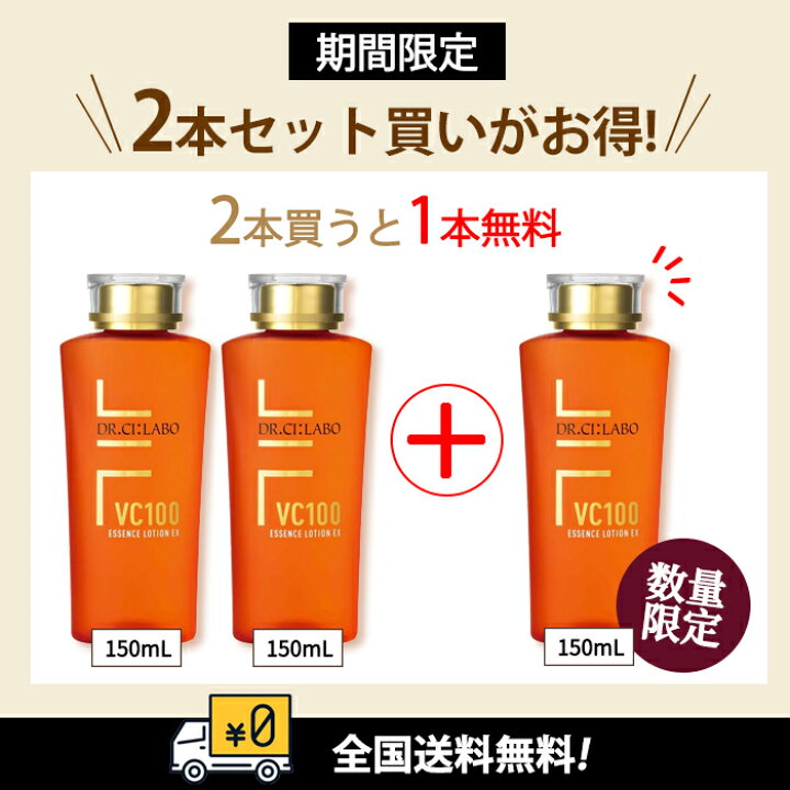 楽天市場】【2本買うと1本プレゼント!！！！】【応援キャンペーン  