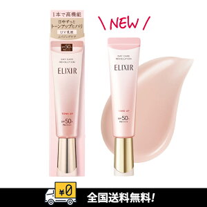 ySz GNV[ f[PA{[V g[Abv SP+aa / SPF50+ / PA++++ / { / 35g / ɂ΂₭Ȃ݁A݂݂gSn / bNX̂ANAt