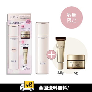 yʌzySz@GNV[ ELIXIR&GCWOPA ϐ ̊Zbg aCW aa / { / 170mL+5g+2.5g