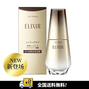 ySz2024.9.21V ELIXIR GNV[ VyG U Z aa 50ml{