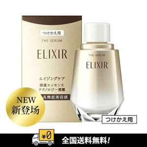 ySz2024.9.21V ELIXIR GNV[ VyG U Z aa lւ 50mL