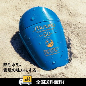 ySzyKiz SHISEIDO@U@p[tFNg@veN^[ SPF50+EPA++++