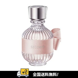 【全国送料無料】コスメデコルテ / COSME DECORTE キモノ ユイ オードトワレ 本体 50ml トランスペアレントフローラル