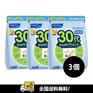 I FANCL t@P 30ォ̃Tvg jp[30