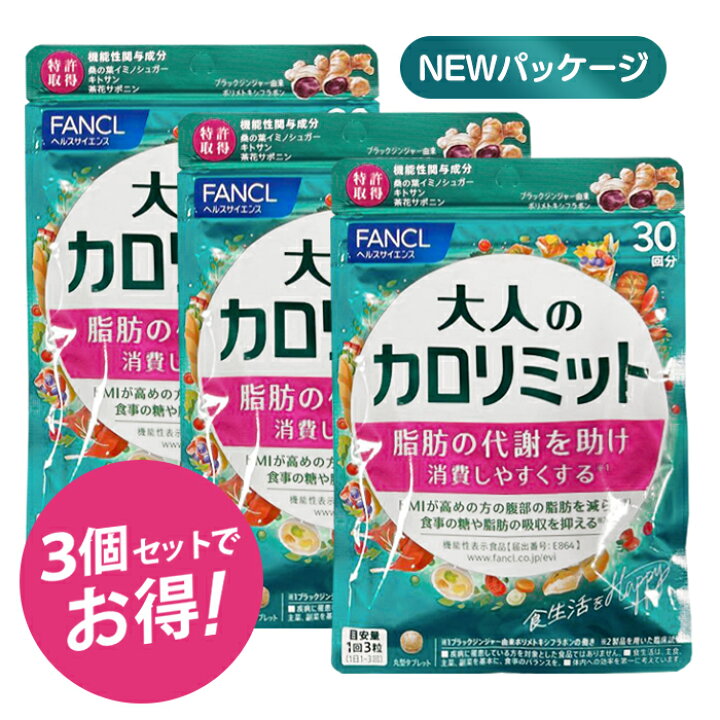 楽天市場】「NEWパッケージ」【まとめてお買い得】クリックポスト 