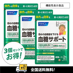 uň`WvySzy30X3܁zFANCL t@P T|[g Tv ( oio / l / ߂̌l ) Tvg wXPA