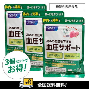 ySzFANCL T|[g90i30X3܁j@\\Hi ߂̕