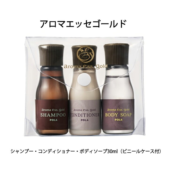 楽天市場】【クリックポスト即納 全国送料無料】ポーラ(POLA) アロマ 