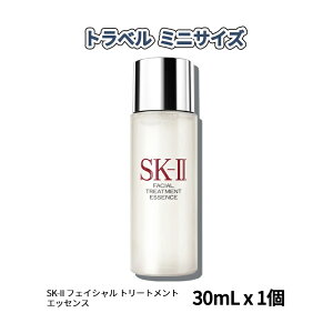 ySzy~jTCYz SK-II tFCV g[gg GbZX 30ml ϐ skii Ƃ ێϐ  SK2 sk|ii sk2 tFCX[V  ێ 30 40 50 ܂Ƃߔ