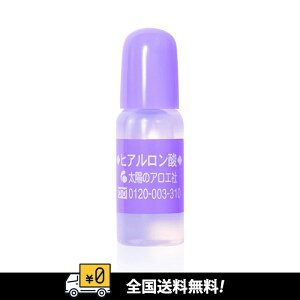 ySzz̃AG qAr[eB[ qA_t 10ml XLPA@vv̔