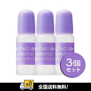 ySzy܂Ƃ߂Ăzz̃AG qAr[eB[ qA_t 10ml X3_Zbg@XLPA@vv̔