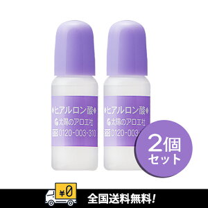 ySzy܂Ƃ߂Ăzz̃AG qAr[eB[ qA_t 10ml X2_Zbg@XLPA@vv̔