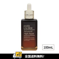 楽天市場】エスティローダー アドバンスナイトリペア 100mlの通販