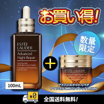 楽天市場】アドバンスナイトリペア セットの通販