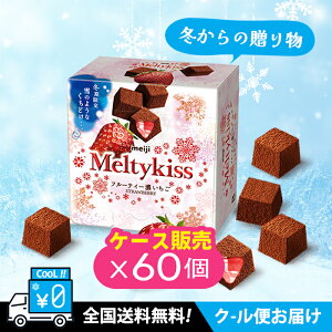 yʑz/N[ցzyZ[zyZbgzyP[X̔60z eB[LbXt[eB[Z53g`R[g@ܖF2025.11