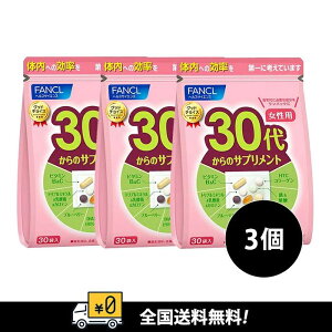 ySz FANCL t@P 30ォ̃Tvg p90i3܃Zbgj