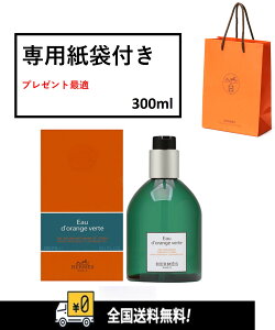 yʌzySzypܕtzGX I[hW@Fg 300ml nh{fB NWOWF@tX