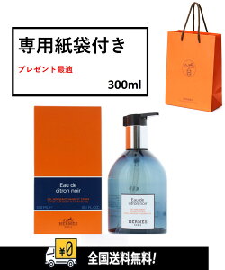 yʌzySzypܕtzGX I[ hD Vg m[ 300ml nh{fB NWOWF@tX