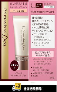 ySz\tB[i v}BX^ fBA ςƖ邳Lbht@f[VUV I[N05 SPF25 / PA+++ 