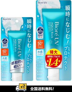 ySzԉ@Biore rIUV ANAb` EH[^[GbZXy70g/ 100g zĂ~ SPF50