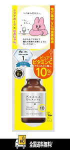 ySzuPAi{[evXwȂɂxPAi{[e VC10 Zet 30ml sAr^~C10z@PA̔etƂĂgp܂