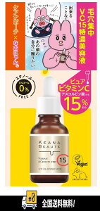 ySzuPAi{[evXwȂɂxPAi{[e VC15 Zet30ml sAr^~C15%z@PA̔etƂĂgp܂